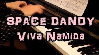 SPACE☆DANDY OP  Viva Namida  Piano  ビバナミダ  岡村靖幸 [upl. by Ahsinal31]