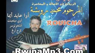 MOHAMED ROUICHA Aditkho tosr [upl. by Nosretep743]