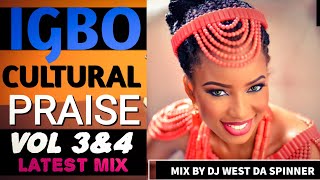 KCEE IGBO CULTURAL PRAISE VOL 3amp4 LATEST MIX 2021KCEE amp OKWESILI EZE GROUPMERCY CHINWOCHINYERE [upl. by Aurthur]