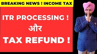 ITR PROCESSING AND INCOME TAX REFUND UPDATE I CA SATBIR SINGH [upl. by Noorah514]