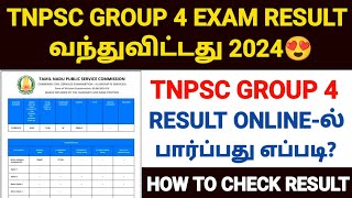 tnpsc group 4 result 2024  how to check tnpsc group 4 result 2024 online in tamil group 4 result [upl. by Enaujed]