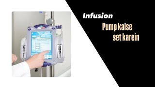 Infusion pump kaise set karein [upl. by Irtak]