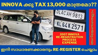 Other State Vehicle Kerala Registration ProcessTax amp Expenses അന്യസംസ്ഥാന INNOVA 2007 കേരളത്തിൽ [upl. by Aenad]