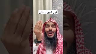 قول آمين يا غالي لعلها ساعة أستجابه في ليلة الجمعة 🤲🏻🥺 الاردن اكسبلور السعودية العراق ترند مصر [upl. by Ina]