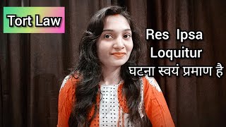 ResIpsaLoquitur What is quotRes Ipsa Loquiturquot in Hindi घटना स्वंय प्रमाण है का सिद्धांत क्या है [upl. by End]