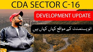 CDA Sector C16 Development Update  Islamabad CDA sector Investment  Islamabad Premium Real Estate [upl. by Auhsot]