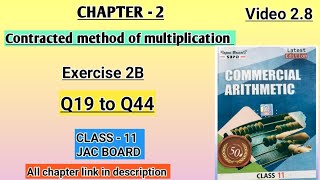 28  CONTRACTED METHOD OF MULTIPLICATION  CLASS 11 COMMERCIAL ARITHMETIC JAC BOARD [upl. by Eliot]