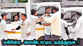 SARATH SARMESH PONDATI COMEDY PRANK VIDEO  NAGAI 360 HEAD [upl. by Alusru]