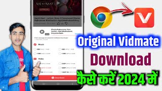 How To Download Vidmate  Original Vidmate kaise Download Kare  Vidmate Kaise Download Karen [upl. by Sansbury956]