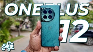 OnePlus 12 உடன் 2 வாரம்  என் Experience [upl. by Grail450]