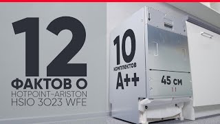 Инструкция по эксплуатации посудомоечной машины Hotpoint Ariston [upl. by Aserehs]