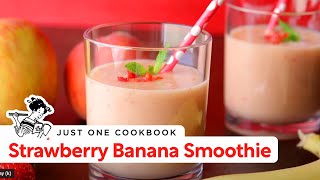 How To Make Strawberry Banana Smoothie Recipe ストロベリーバナナスムージーの作り方 （レシピ） [upl. by Danyluk]