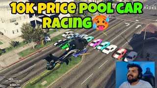 10k price pool Car racing 🥵eaglegaming dreamergaming blindrebel tva gta5 [upl. by Dante]