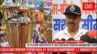 Assam  18th SSB InterFrontier Badminton Championship culminated [upl. by Tamaru551]