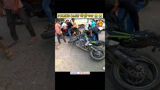 मेरी बाइक तोड़ दि 😭  POLICE CASE भी हो गया 😔roadrage superbike [upl. by Phyllis]