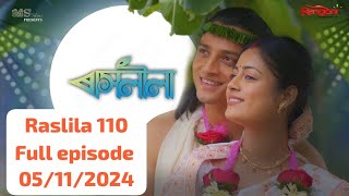 raslilatodayepisode110 05112024 full episode [upl. by Jamnis629]