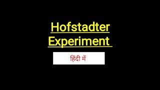 Hofstadter experiment  What is Hofstadter experiment [upl. by Sirhc]