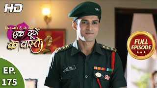 Ek Duje Ke Vaaste 2  Ep 175  Full Episode  29th January 2021 [upl. by Einolem]