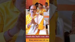 sabse unchi Prem sagai bhajan shrishriravishankar bhajankatha shriravishankar live [upl. by Alguire]