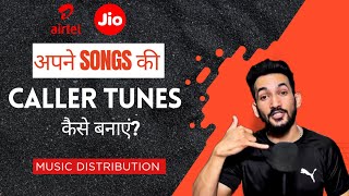 अपने Songs Ki Callertune कैसे बनाएं   Music Distribution In India [upl. by Evatsug]