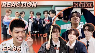 Reaction  ENOCLOCK EP86  ENHYPEN  นี่ล่ะๆๆๆ ถูกต้องทั้งหมด  SiiWARU [upl. by Ahsasal]