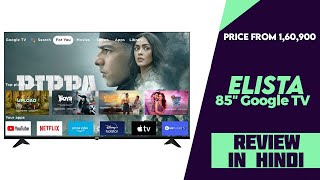 Elista 85″ 4K HDR Google TV GTV85UILD Launched  160900  Explained All Spec Features And More [upl. by Saundra]