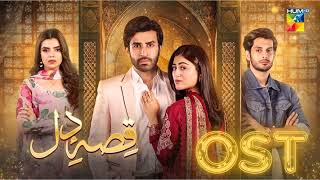 Qissa e Dil OST   Azfar Rehman Hina Afridi Subhan Awan amp Srha Asghar  Top Drama Ost [upl. by Modestine288]