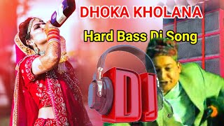 Nepali Dj Song Dhoka kholana  Hard Bass Dj Song  Mix By Dj Vishal Remix ilam [upl. by Aynos]