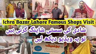 ichra bazar lahore bridal dress shops  wedding shopping from ichra market [upl. by Lamphere]