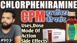 Chlorpheniramine Maleate Syrup  CPM Tablet UsesMode Of ActionDose amp Side Effects In Hindi [upl. by Ignazio]