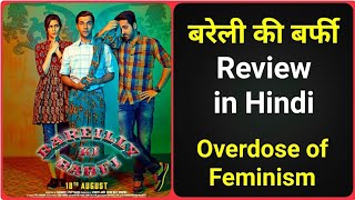 Bareilly Ki Barfi  Movie Review [upl. by Anolla862]