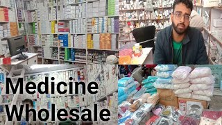 Medicine Wholesale Market In Patna  Cheapest Medicine Wholesale  Ankit Vlog Enjoy India [upl. by Gerda]