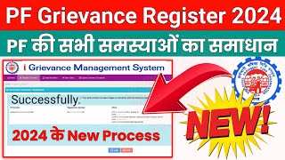 PF Grievance Register latest Process 2024  EPF Grievance ComplaintPF Grievance Register kaise kare [upl. by Zielsdorf]