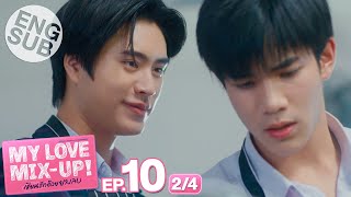 Eng Sub My Love MixUp เขียนรักด้วยยางลบ  EP10 24 [upl. by Aener]