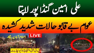 🔴Live Now Ali Amin Gandapur Convey in D Chowk  PTI D Chowk Protest  Live News [upl. by Annelise545]