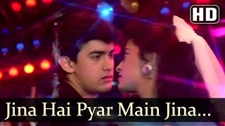 Jeena Hai Pyar Mein Jeena  Aamir Khan  Juhi Chawla  Love Love Love [upl. by Eetak]