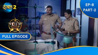 CRIME INVESTIGATION FORCE  CIF  EP08 PART2  NEW SHOW  DANGAL 2 [upl. by Nyrahs]