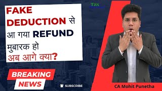 If you got Income tax refund by fake deduction what next [upl. by Ced123]