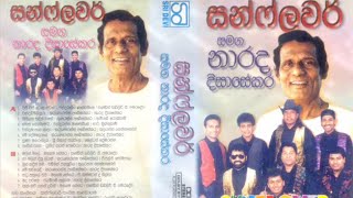 Narada Disasekara with Sunflower Full Album  සන්ෆ්ලවර් සමග නාරද දිසාසේකර [upl. by Lynea]