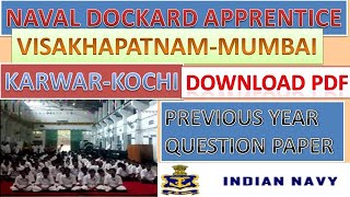 naval dockyard apprentice previous year question paper pdf visakhapatnam mumbaikarwarkochidas [upl. by Newman]