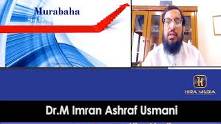 Murabaha Part 1  Dr Muhammad Imran Ashraf Usmani [upl. by Ylrebmi]