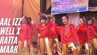 Aal Izz Well X Ratta Maar Dance Performance  Lord Krishna Convent School [upl. by Berkow]