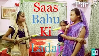 Saas Bahu ki Ladai Part 7  Saas Bahu Comedy Drama  सास बहु की लड़ाई [upl. by Imis582]