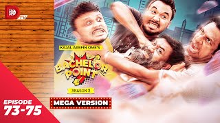 Bachelor Point  Season 3  MEGA VERSION  EP 7375  Kajal Arefin Ome  Dhruba Tv Drama Serial [upl. by Ainala]