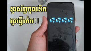 how to eject water out of your iPhone [upl. by Hsiri356]