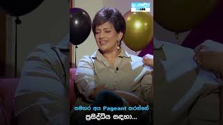 Danuට කියන්න  සංගීතා වීරරත්න Danuta kiyanna Sangeetha Weeraratne Trailer [upl. by Eartha231]