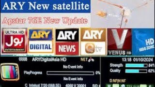 Ary Network dish setting on Apstar 76e  ARY new frequency  Apstar 76e channel list [upl. by Naloj]