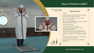 How to Perform Two Rakat Salat Al Duha How to pray salah step by step [upl. by Land]