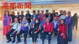 【港都新聞】1130210高雄市雕刻業職業工會主辦「感恩 35 歲月雕刻聯展一 〔陳祐弘攝影 張進滿蘇鈺方採訪 報導〕 [upl. by Mcdade]