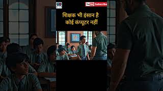 teacher vs student  varun dhawan  whatsapp status  doubt  realraunacan  realraunaclive [upl. by Carine929]